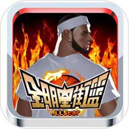 趣味踢球