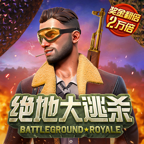 必博体育官网下载手机版