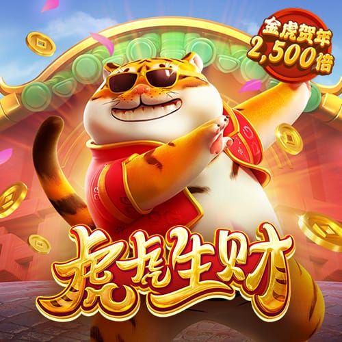 澳门一肖一码100准肖