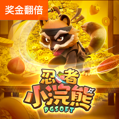 爱博体育官网入口