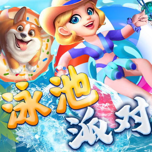 太阳2官方正版下载入口