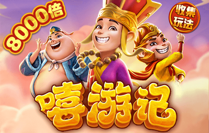 今年会官网登录