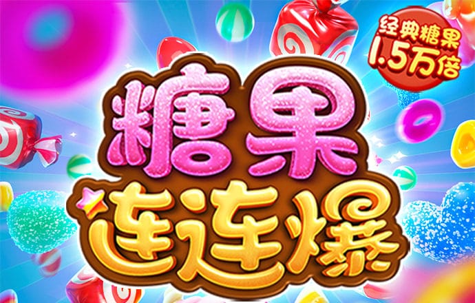 亚美体育平台app