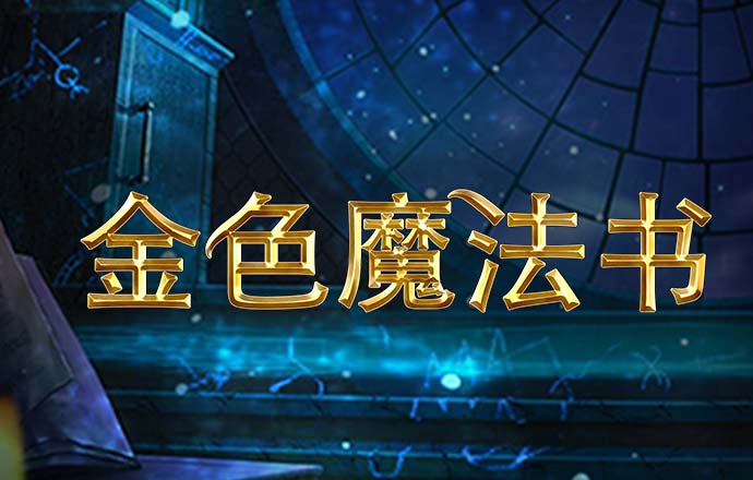 博鱼手机网页版登录